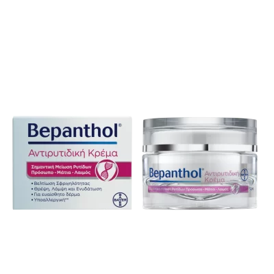 Bepanthol Anti-Wrinkle Face Eye Neck Cream