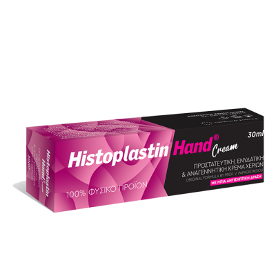 Ηistoplastin Hand Cream