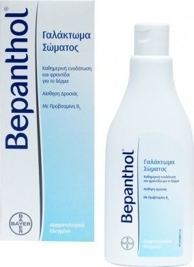 Bepanthol Body Lotion