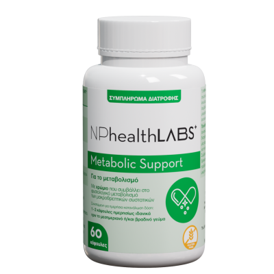 NP Health Labs Metabolic Support