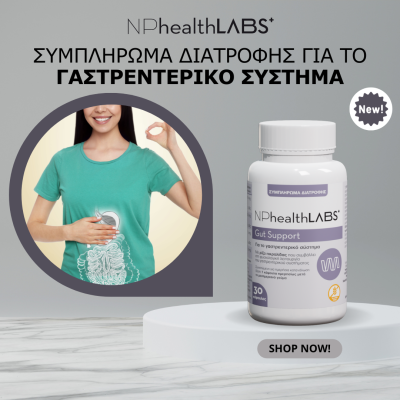 NP Health Labs Gut Support