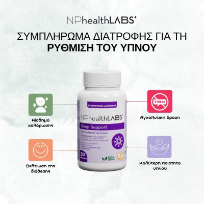 NP Health Labs Sleep Support