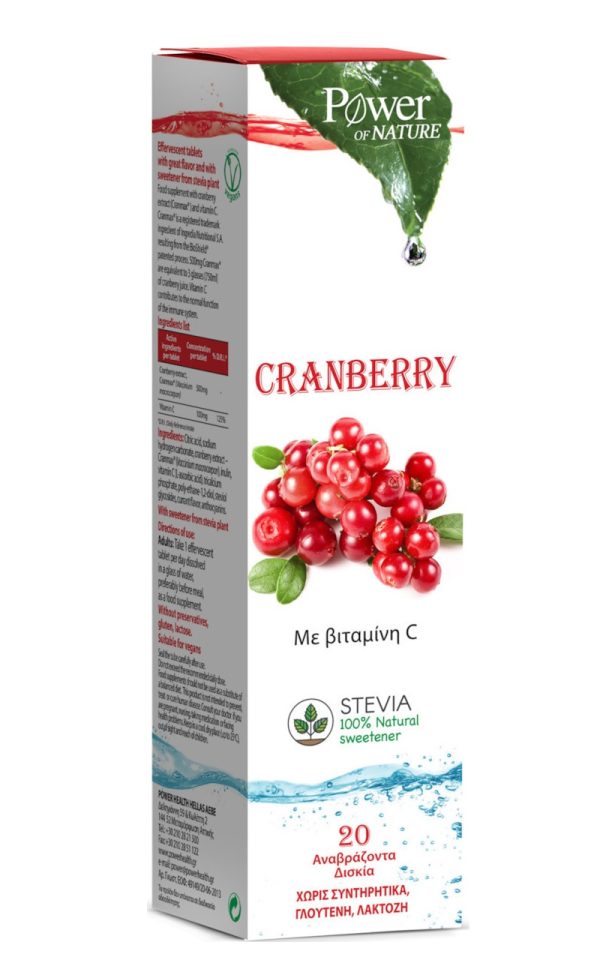 Power Of Nature Cranberry