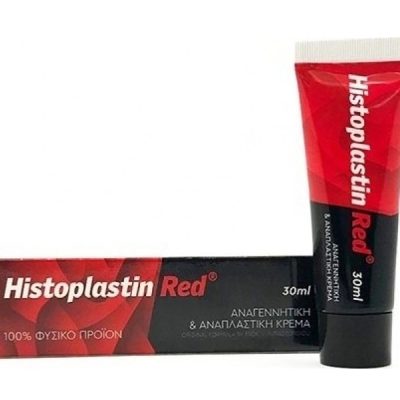 Histoplastin Red Cream