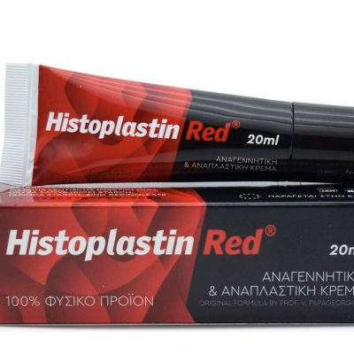 Histoplastin Red Cream