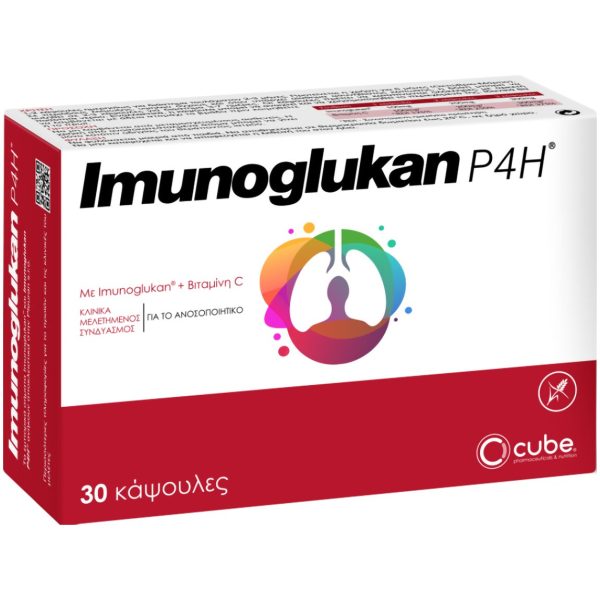 Cube Imunoglukan P4H Συμπλήρωμα για την Ενίσχυση του Ανοσοποιητικού