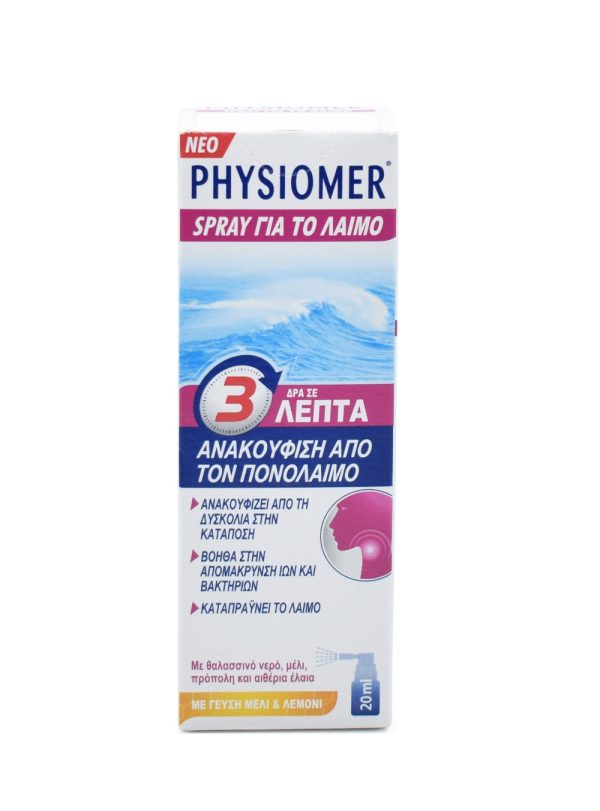 Physiomer Sore Throat Spray για Πονόλαιμο