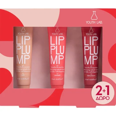 Youth Lab Promo Lip Plump Gift Set