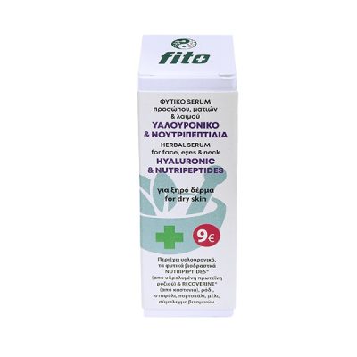 Fito+ Hyaluronic & Nutripeptides Serum Προσώπου Ματιών & Λαιμου