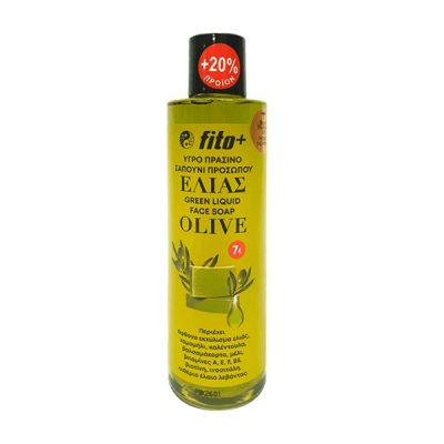 Fito+ Green Liquid Olive Face Soap Σαπούνι Προσώπου