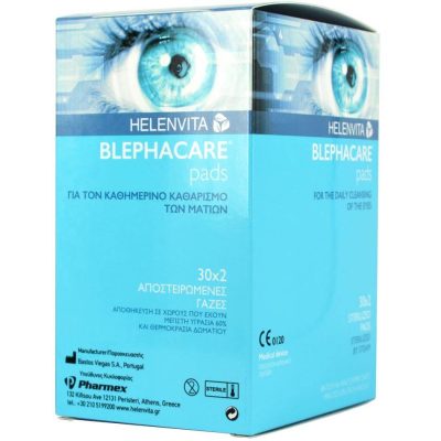 Helenvita Blephacare Pads Αποστειρωμένες Γάζες για τον Καθαρισμό των Ματιών