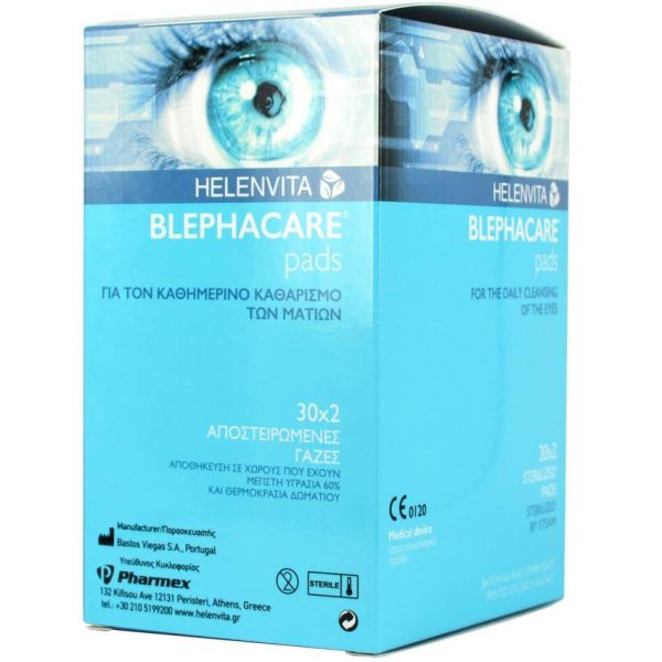 Helenvita Blephacare Pads Αποστειρωμένες Γάζες για τον Καθαρισμό των Ματιών